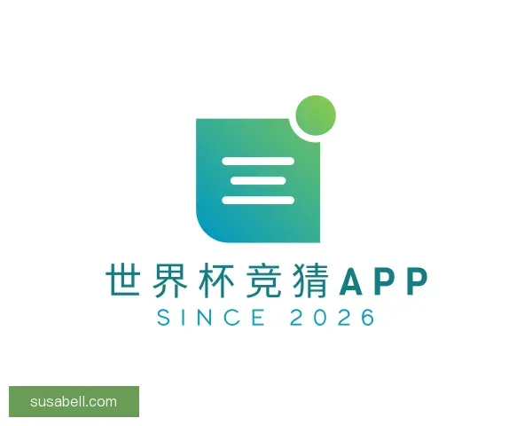 知道世界杯竞猜APP